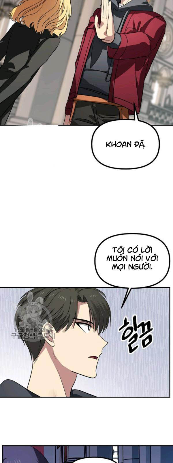 Tôi Là Thợ Săn Có Kĩ Năng Tự Sát Cấp Sss Chap 32 - Next Chap 33