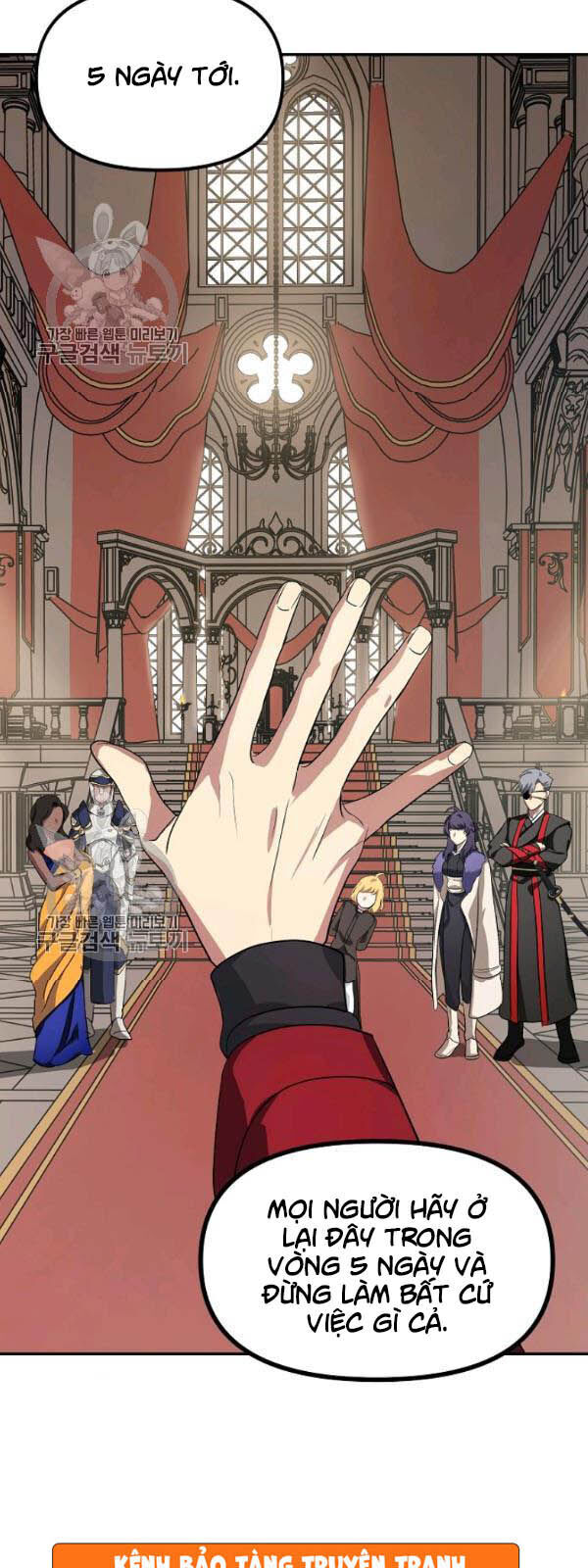 Tôi Là Thợ Săn Có Kĩ Năng Tự Sát Cấp Sss Chap 32 - Next Chap 33