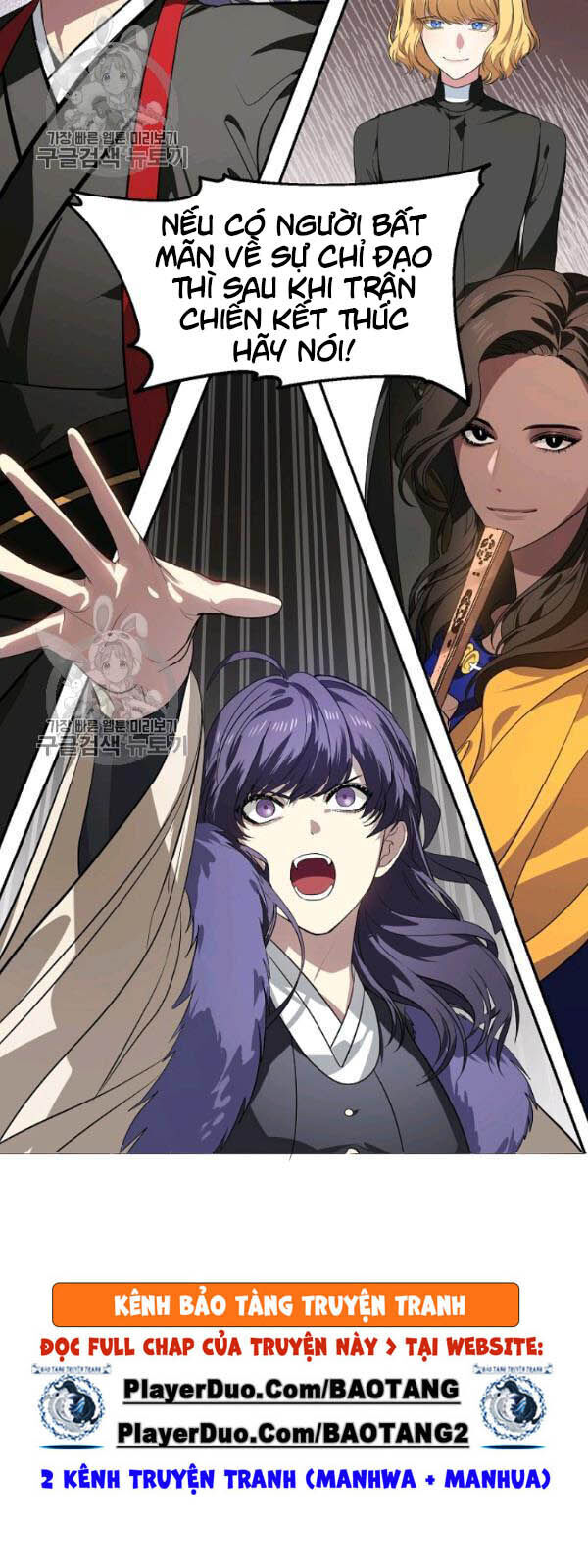 Tôi Là Thợ Săn Có Kĩ Năng Tự Sát Cấp Sss Chap 32 - Next Chap 33