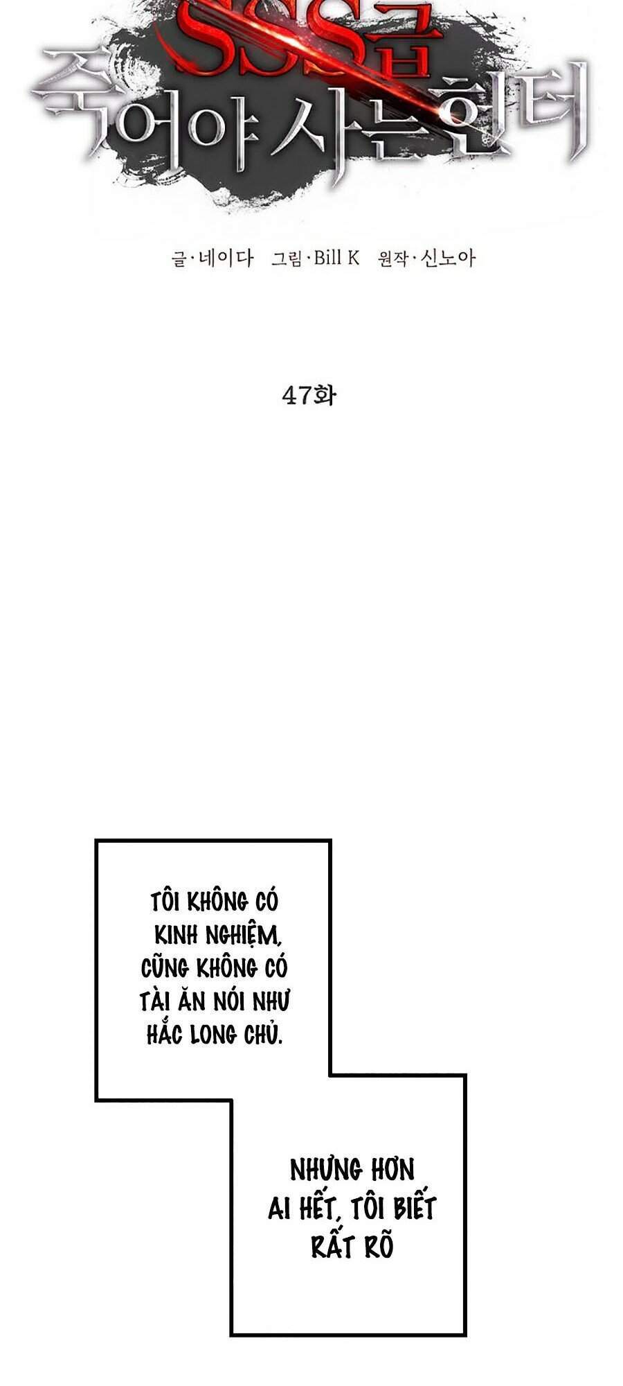 Tôi Là Thợ Săn Có Kĩ Năng Tự Sát Cấp Sss Chap 47 - Next Chap 48