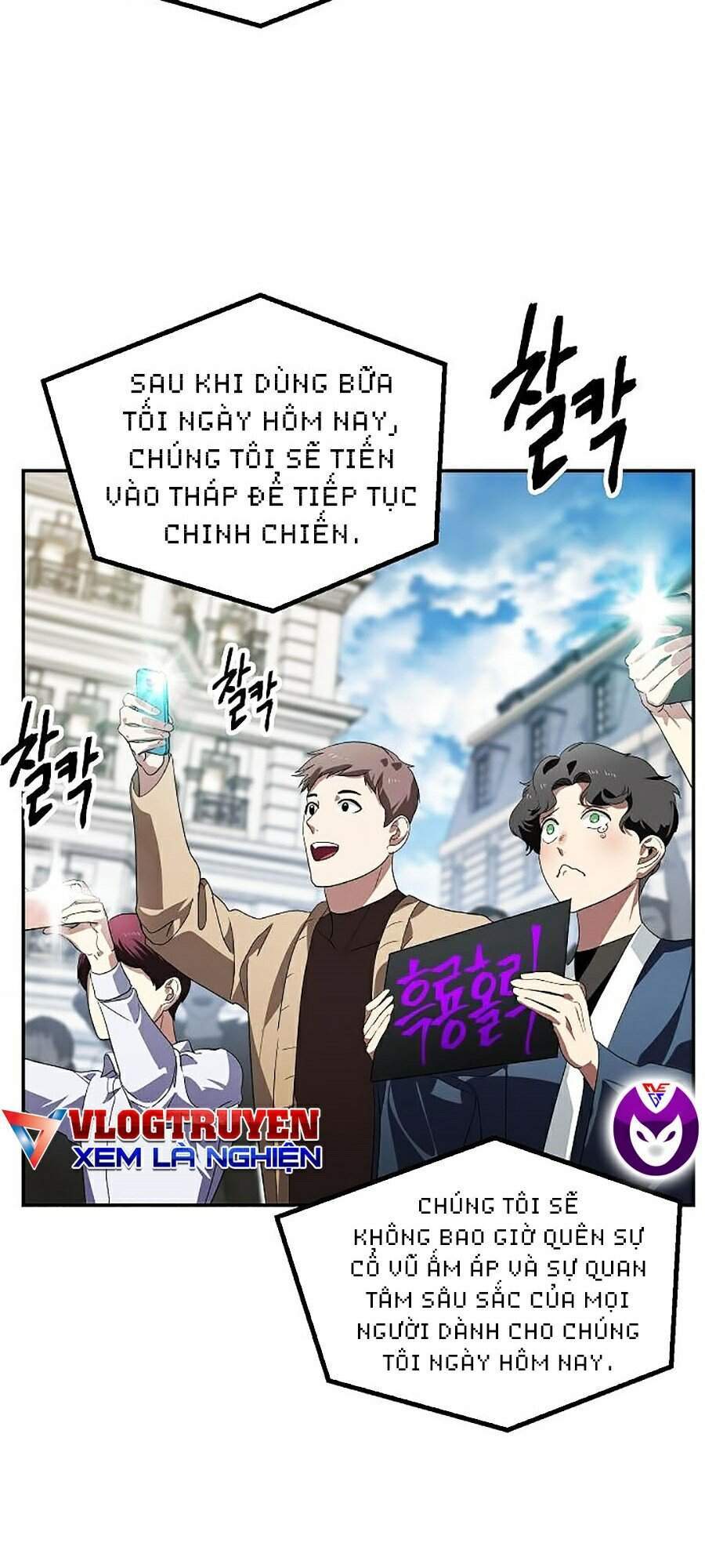 Tôi Là Thợ Săn Có Kĩ Năng Tự Sát Cấp Sss Chap 47 - Next Chap 48