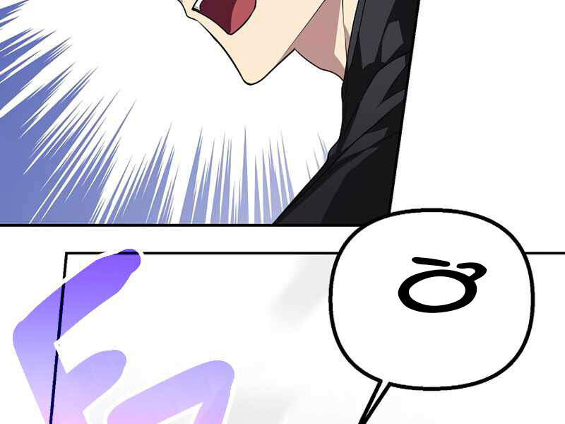 Tôi Là Thợ Săn Có Kĩ Năng Tự Sát Cấp Sss Chap 54 - Next Chap 55