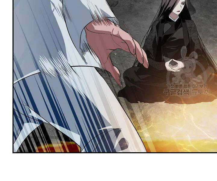Tôi Là Thợ Săn Có Kĩ Năng Tự Sát Cấp Sss Chap 56 - Next Chap 57