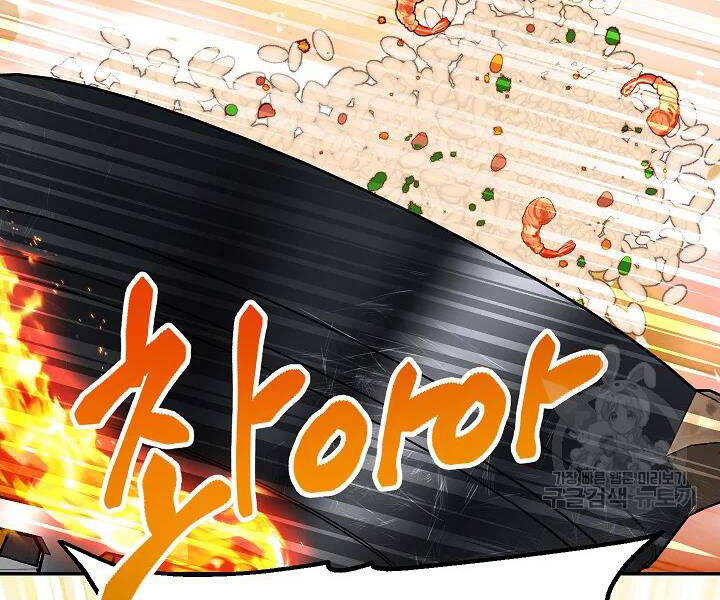 Tôi Là Thợ Săn Có Kĩ Năng Tự Sát Cấp Sss Chap 56 - Next Chap 57