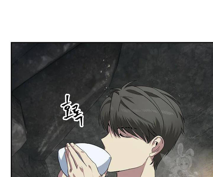 Tôi Là Thợ Săn Có Kĩ Năng Tự Sát Cấp Sss Chap 56 - Next Chap 57