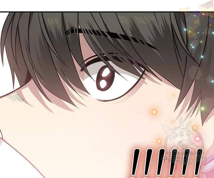 Tôi Là Thợ Săn Có Kĩ Năng Tự Sát Cấp Sss Chap 56 - Next Chap 57