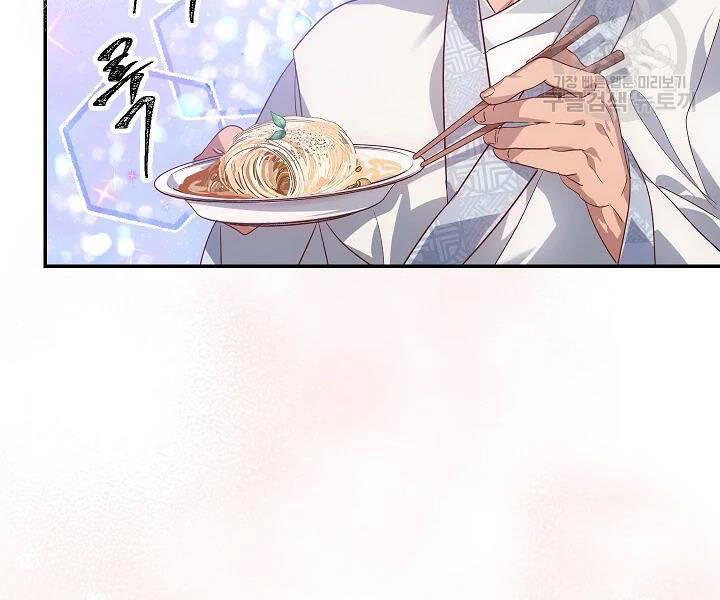 Tôi Là Thợ Săn Có Kĩ Năng Tự Sát Cấp Sss Chap 56 - Next Chap 57