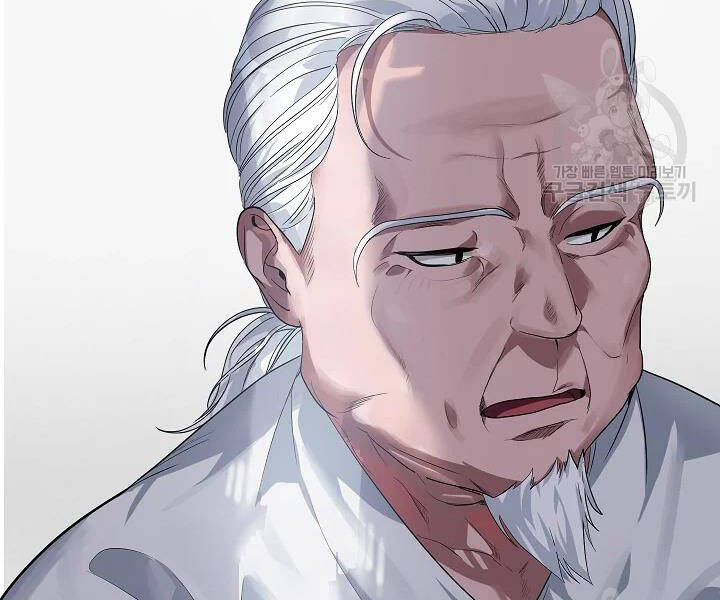 Tôi Là Thợ Săn Có Kĩ Năng Tự Sát Cấp Sss Chap 56 - Next Chap 57