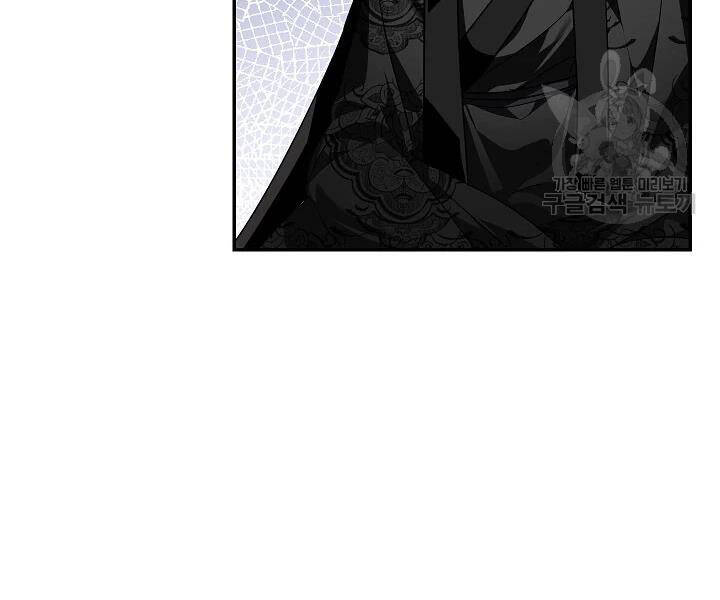 Tôi Là Thợ Săn Có Kĩ Năng Tự Sát Cấp Sss Chap 56 - Next Chap 57