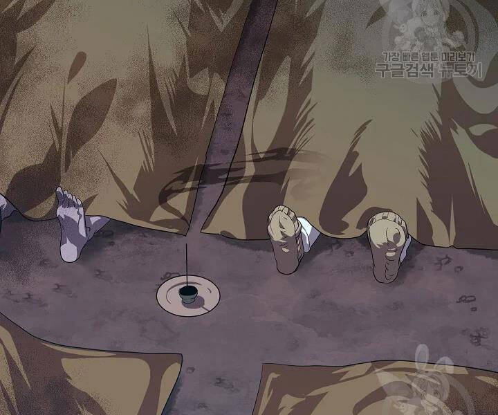 Tôi Là Thợ Săn Có Kĩ Năng Tự Sát Cấp Sss Chap 56 - Next Chap 57