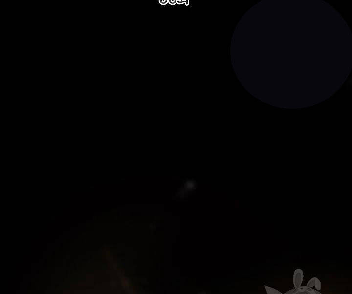 Tôi Là Thợ Săn Có Kĩ Năng Tự Sát Cấp Sss Chap 56 - Next Chap 57