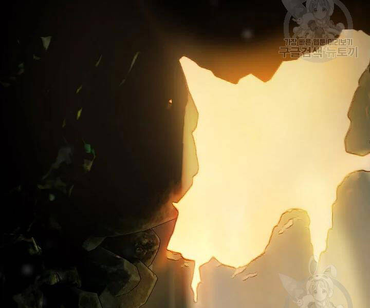 Tôi Là Thợ Săn Có Kĩ Năng Tự Sát Cấp Sss Chap 56 - Next Chap 57