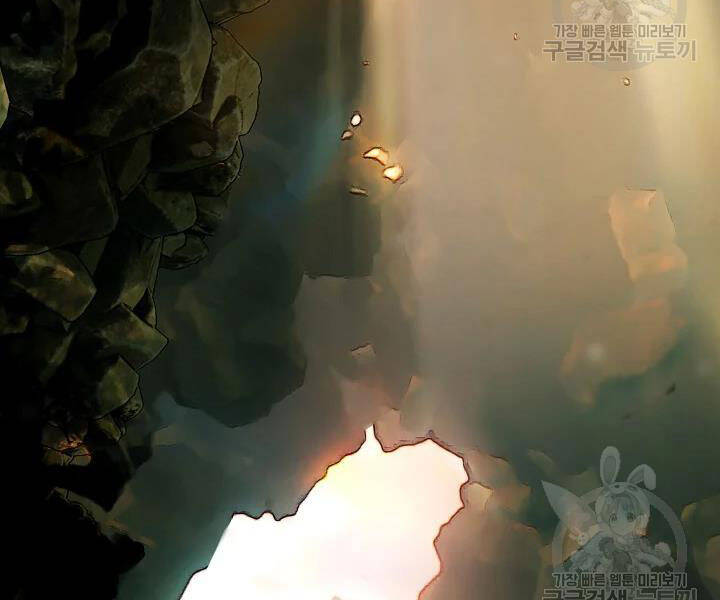 Tôi Là Thợ Săn Có Kĩ Năng Tự Sát Cấp Sss Chap 56 - Next Chap 57