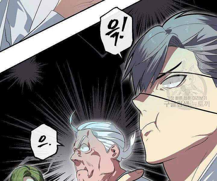 Tôi Là Thợ Săn Có Kĩ Năng Tự Sát Cấp Sss Chap 56 - Next Chap 57