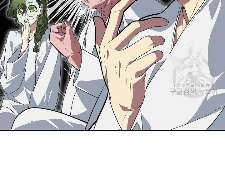 Tôi Là Thợ Săn Có Kĩ Năng Tự Sát Cấp Sss Chap 56 - Next Chap 57