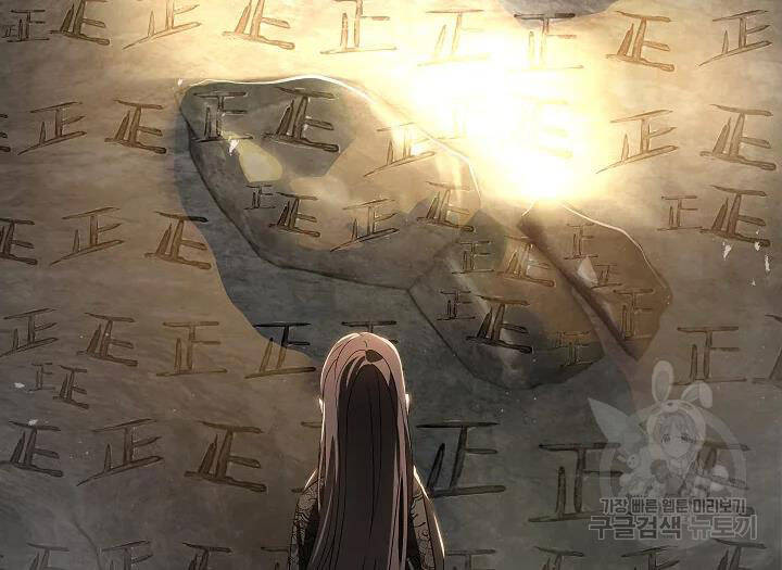 Tôi Là Thợ Săn Có Kĩ Năng Tự Sát Cấp Sss Chap 56 - Next Chap 57