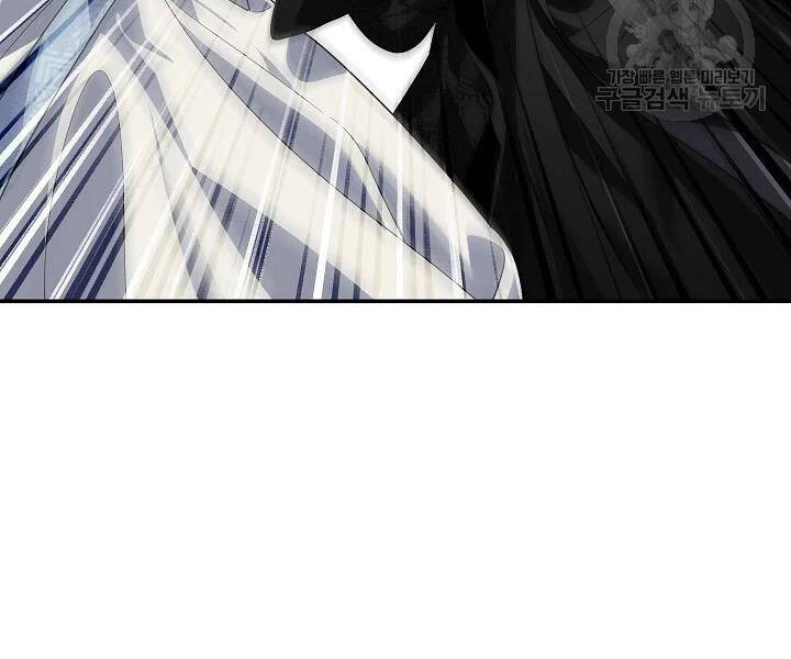 Tôi Là Thợ Săn Có Kĩ Năng Tự Sát Cấp Sss Chap 56 - Next Chap 57