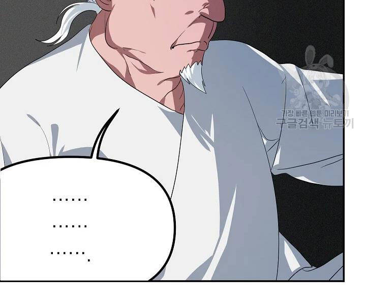 Tôi Là Thợ Săn Có Kĩ Năng Tự Sát Cấp Sss Chap 56 - Next Chap 57