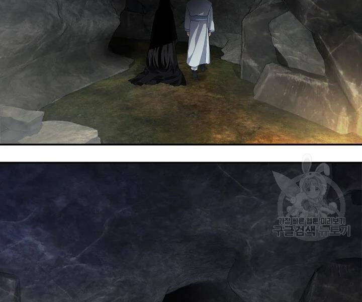 Tôi Là Thợ Săn Có Kĩ Năng Tự Sát Cấp Sss Chap 56 - Next Chap 57