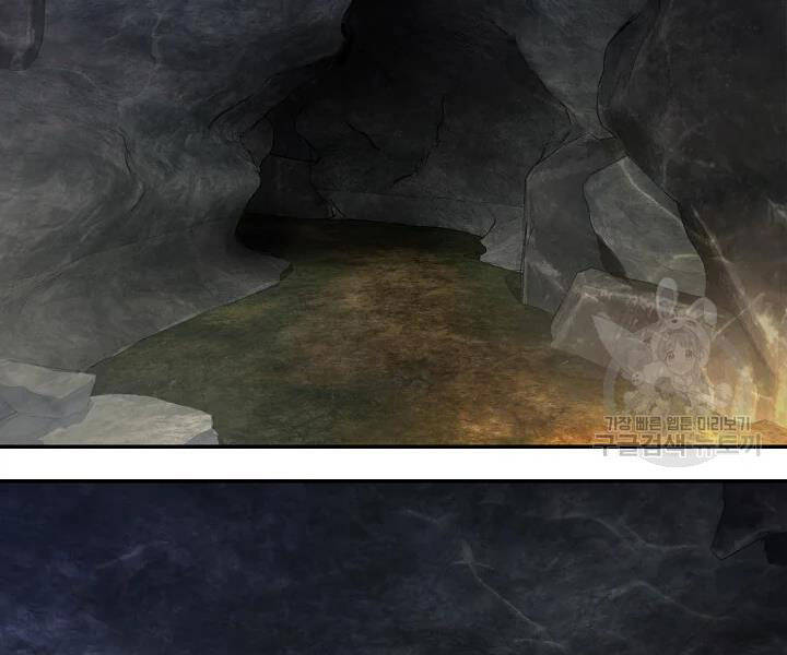 Tôi Là Thợ Săn Có Kĩ Năng Tự Sát Cấp Sss Chap 56 - Next Chap 57