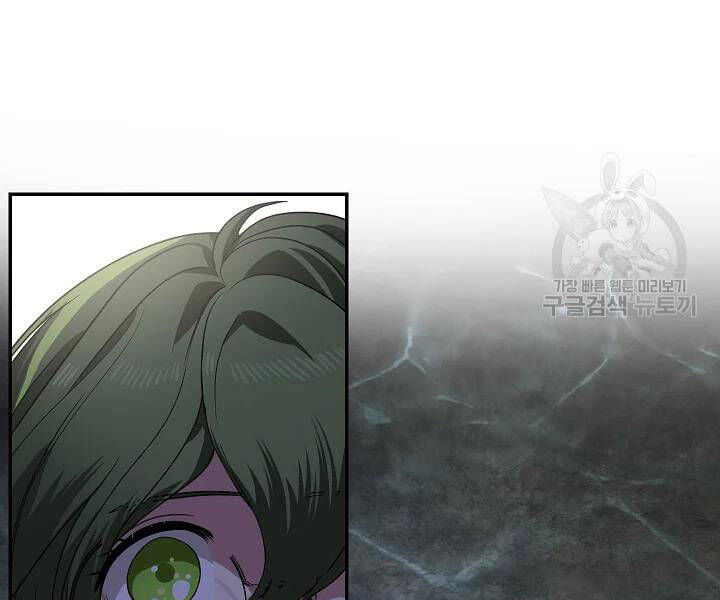 Tôi Là Thợ Săn Có Kĩ Năng Tự Sát Cấp Sss Chap 56 - Next Chap 57