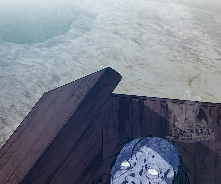 Tôi Là Thợ Săn Có Kĩ Năng Tự Sát Cấp Sss Chap 56 - Next Chap 57