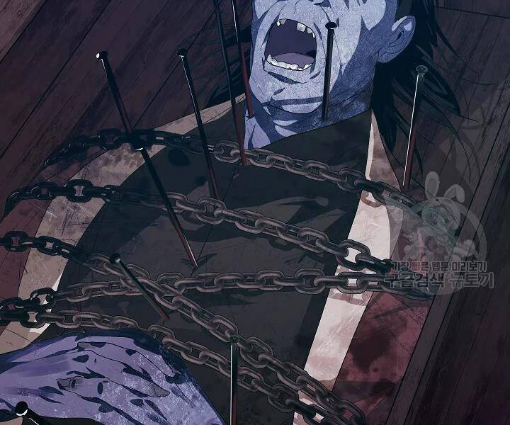 Tôi Là Thợ Săn Có Kĩ Năng Tự Sát Cấp Sss Chap 56 - Next Chap 57