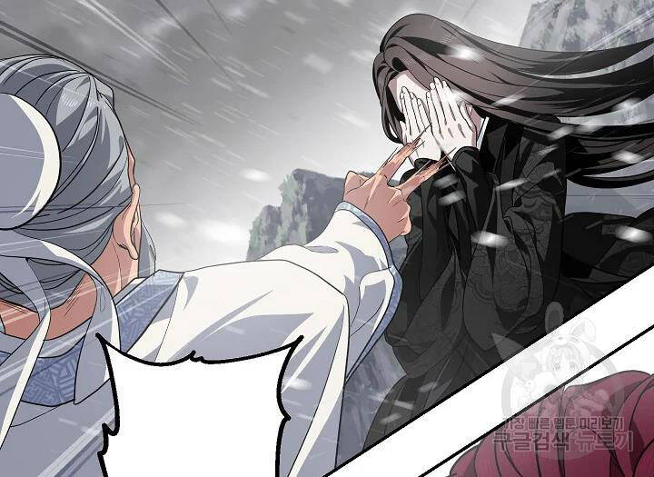 Tôi Là Thợ Săn Có Kĩ Năng Tự Sát Cấp Sss Chap 56 - Next Chap 57