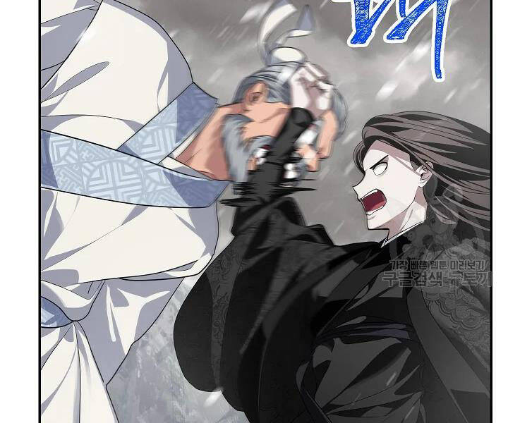 Tôi Là Thợ Săn Có Kĩ Năng Tự Sát Cấp Sss Chap 56 - Next Chap 57