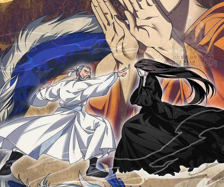 Tôi Là Thợ Săn Có Kĩ Năng Tự Sát Cấp Sss Chap 56 - Next Chap 57