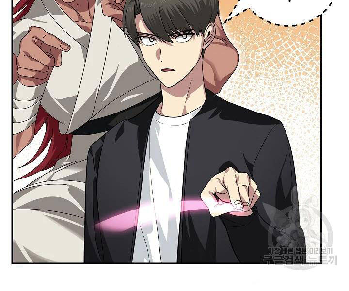 Tôi Là Thợ Săn Có Kĩ Năng Tự Sát Cấp Sss Chap 56 - Next Chap 57