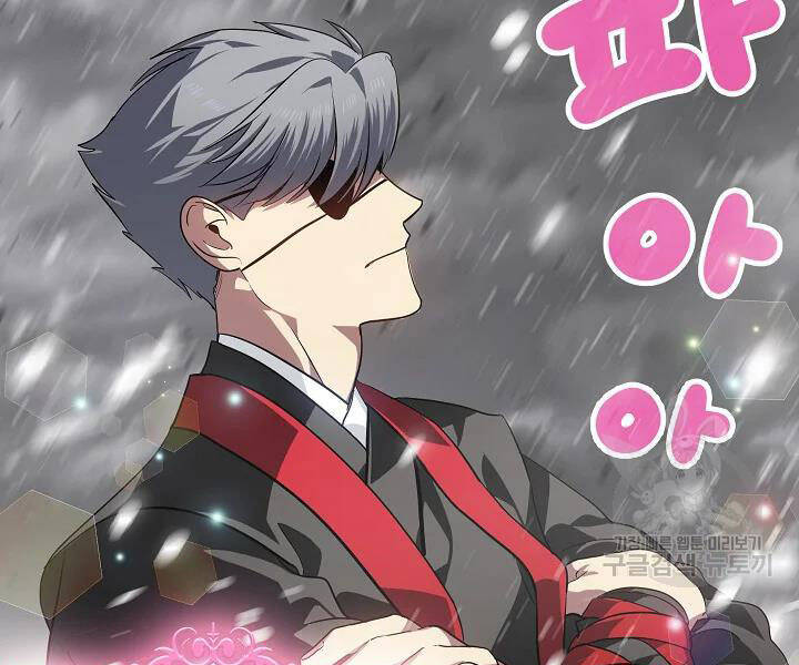 Tôi Là Thợ Săn Có Kĩ Năng Tự Sát Cấp Sss Chap 56 - Next Chap 57