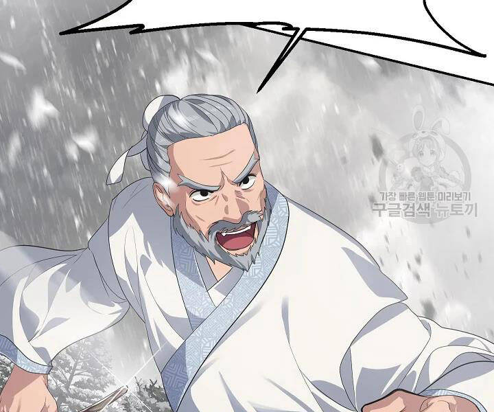 Tôi Là Thợ Săn Có Kĩ Năng Tự Sát Cấp Sss Chap 56 - Next Chap 57