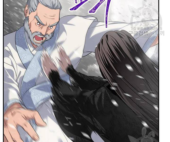 Tôi Là Thợ Săn Có Kĩ Năng Tự Sát Cấp Sss Chap 56 - Next Chap 57