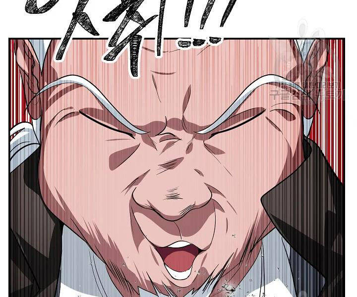 Tôi Là Thợ Săn Có Kĩ Năng Tự Sát Cấp Sss Chap 56 - Next Chap 57