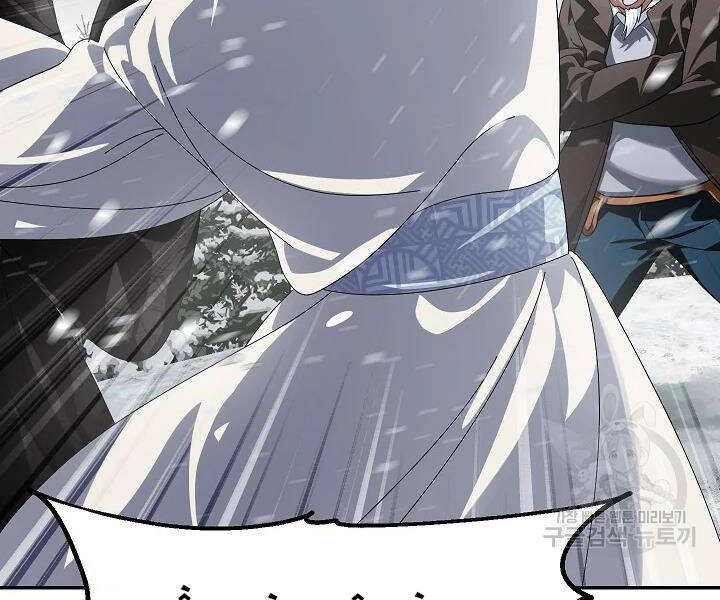 Tôi Là Thợ Săn Có Kĩ Năng Tự Sát Cấp Sss Chap 56 - Next Chap 57