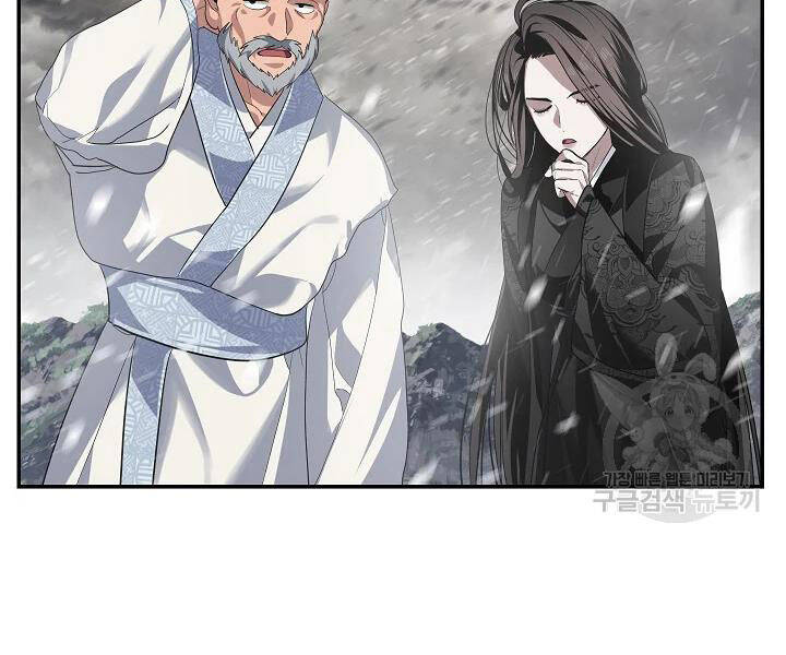 Tôi Là Thợ Săn Có Kĩ Năng Tự Sát Cấp Sss Chap 56 - Next Chap 57