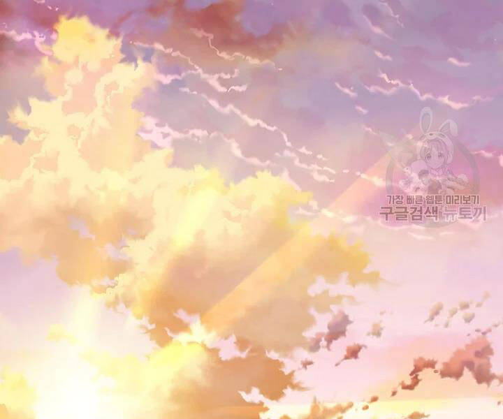 Tôi Là Thợ Săn Có Kĩ Năng Tự Sát Cấp Sss Chap 56 - Next Chap 57
