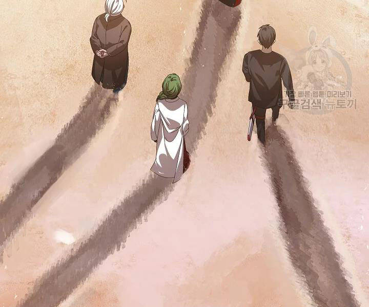 Tôi Là Thợ Săn Có Kĩ Năng Tự Sát Cấp Sss Chap 56 - Next Chap 57