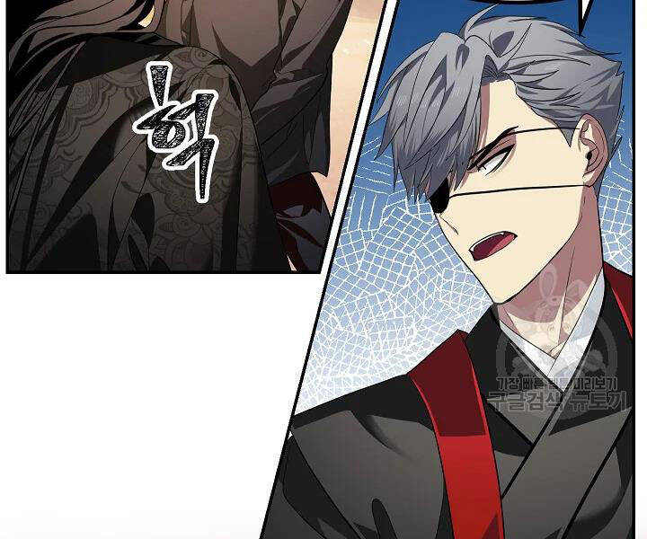 Tôi Là Thợ Săn Có Kĩ Năng Tự Sát Cấp Sss Chap 56 - Next Chap 57