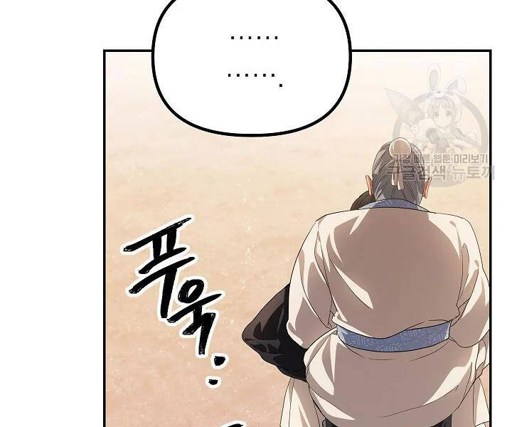 Tôi Là Thợ Săn Có Kĩ Năng Tự Sát Cấp Sss Chap 56 - Next Chap 57