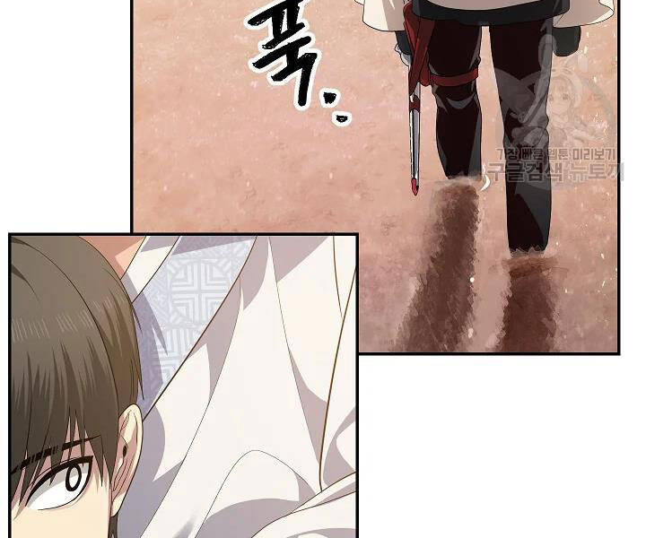 Tôi Là Thợ Săn Có Kĩ Năng Tự Sát Cấp Sss Chap 56 - Next Chap 57