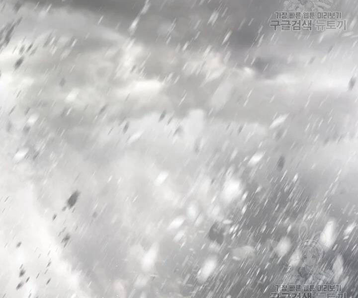 Tôi Là Thợ Săn Có Kĩ Năng Tự Sát Cấp Sss Chap 56 - Next Chap 57