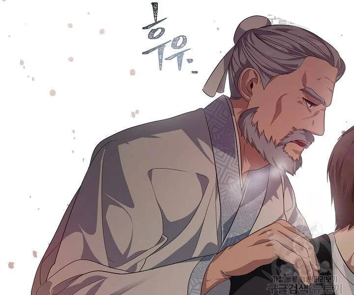Tôi Là Thợ Săn Có Kĩ Năng Tự Sát Cấp Sss Chap 56 - Next Chap 57