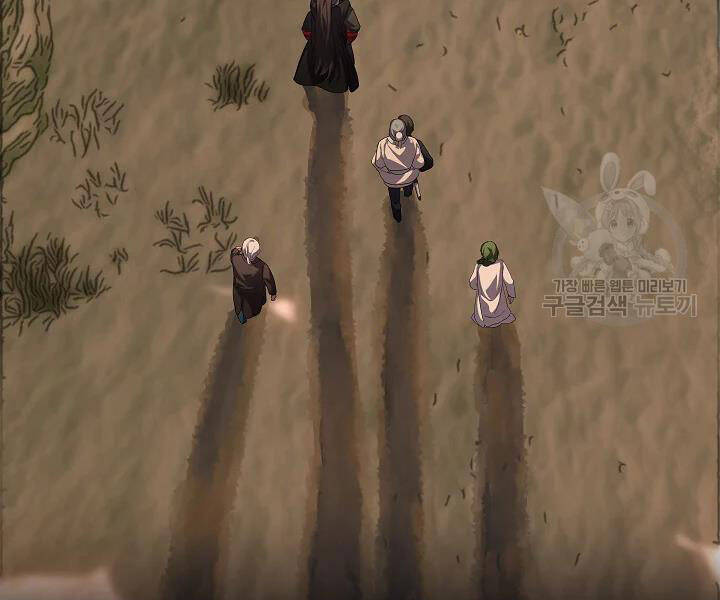 Tôi Là Thợ Săn Có Kĩ Năng Tự Sát Cấp Sss Chap 56 - Next Chap 57