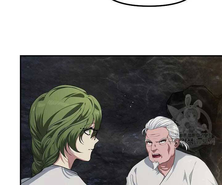 Tôi Là Thợ Săn Có Kĩ Năng Tự Sát Cấp Sss Chap 58 - Next Chap 59