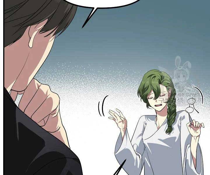 Tôi Là Thợ Săn Có Kĩ Năng Tự Sát Cấp Sss Chap 58 - Next Chap 59