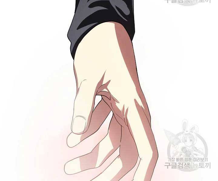 Tôi Là Thợ Săn Có Kĩ Năng Tự Sát Cấp Sss Chap 58 - Next Chap 59