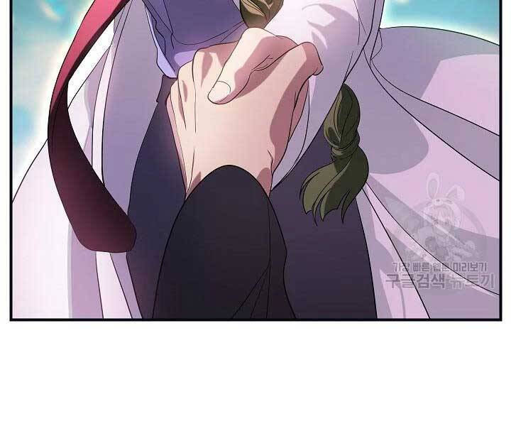 Tôi Là Thợ Săn Có Kĩ Năng Tự Sát Cấp Sss Chap 58 - Next Chap 59