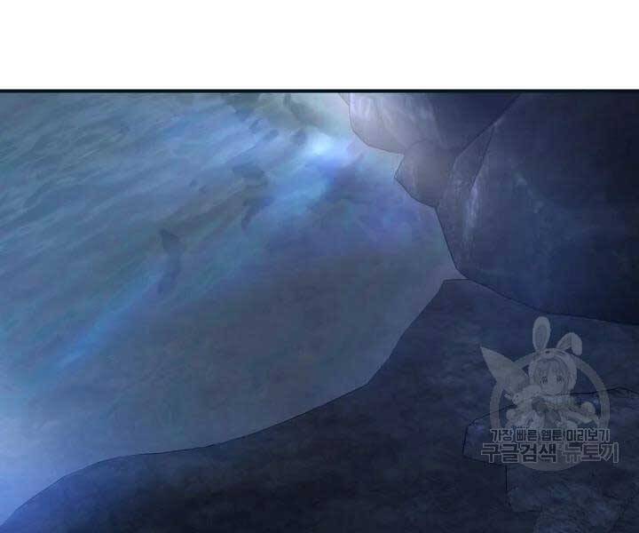 Tôi Là Thợ Săn Có Kĩ Năng Tự Sát Cấp Sss Chap 58 - Next Chap 59